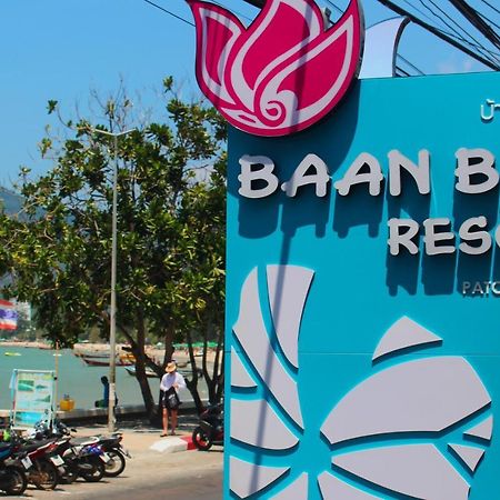 Patong Baan Boa Resort מראה חיצוני תמונה